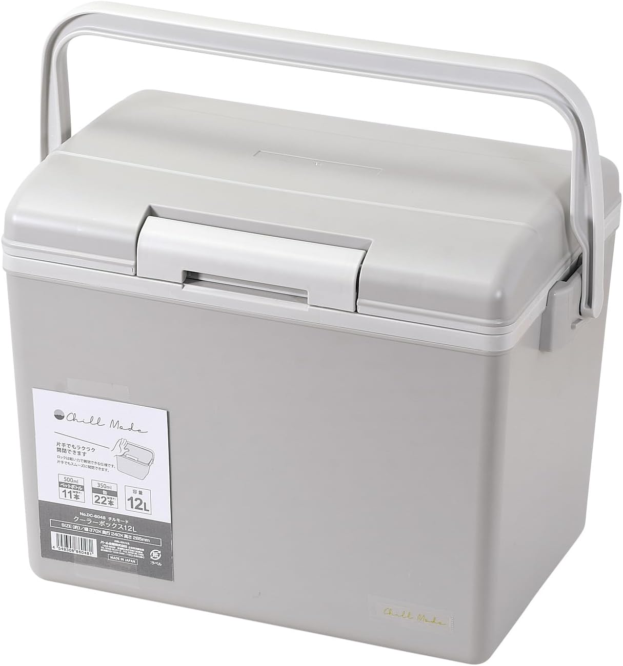 Pearl Metal Chill Mode DC-6048 Cooler Box, 14 Cooler Bag, 4.2 gal (12.3 L)