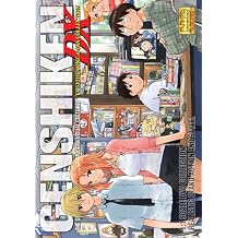 Genshiken DX TV Series One & OVA Collection LiteBox