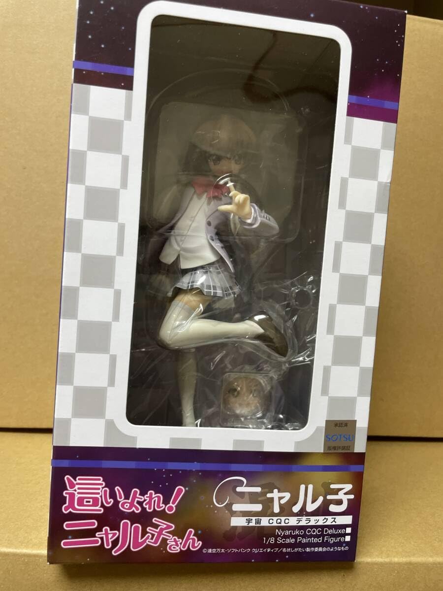 Amazon.co.jp: ブランド: フリーイング 這いよれ ニャル子さん ニャル 