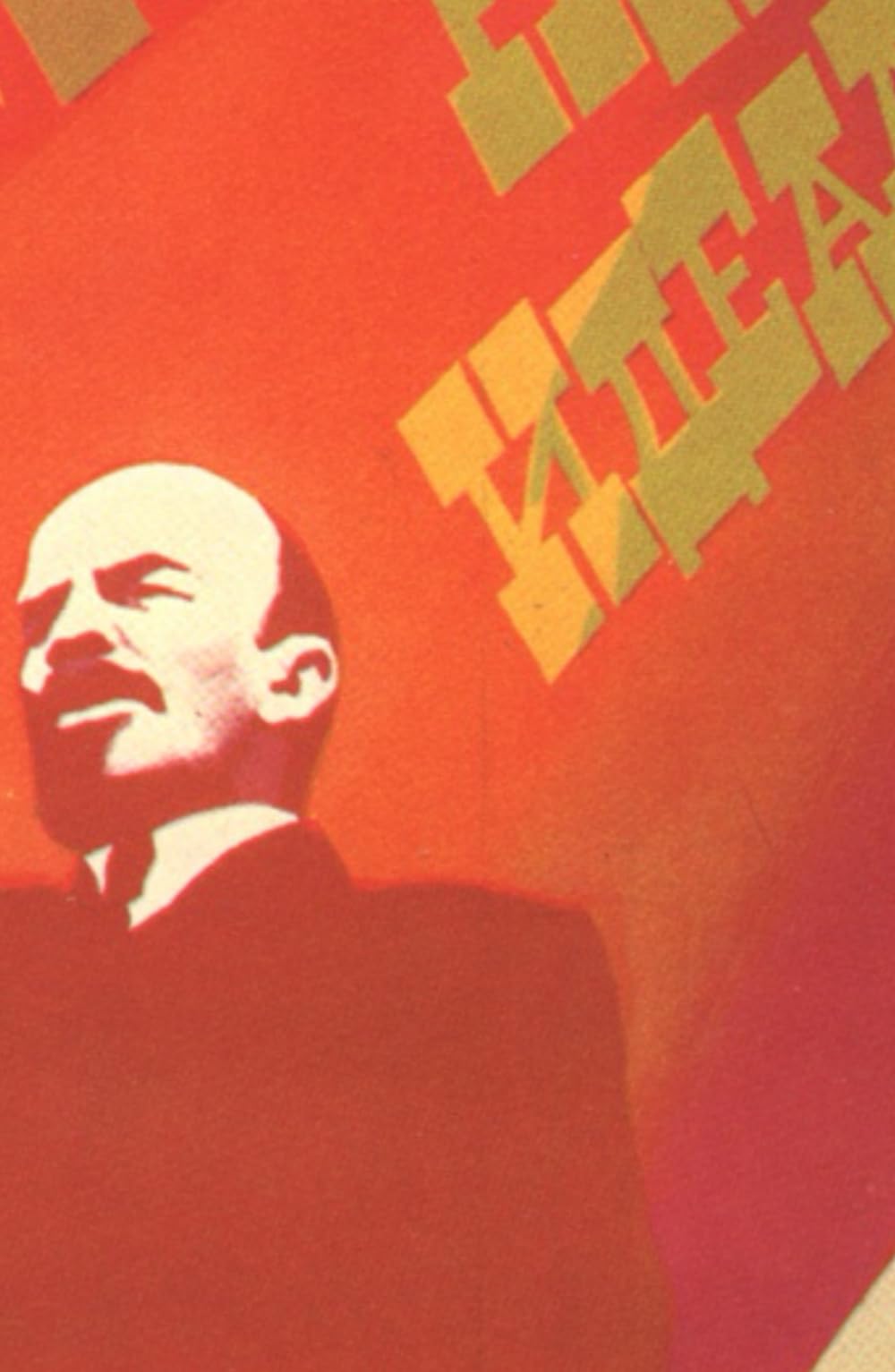A Dictionary of Scientific Communism: A Russian Soviet Guide to Marxism Leninist Theory and Concepts (Marxism Made Cheap)