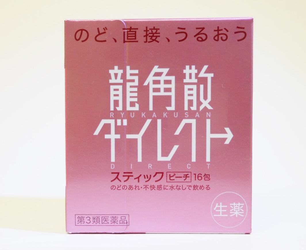 【第3類医薬品】龍角散ダイレクトスティックピーチ 16包 ×5
