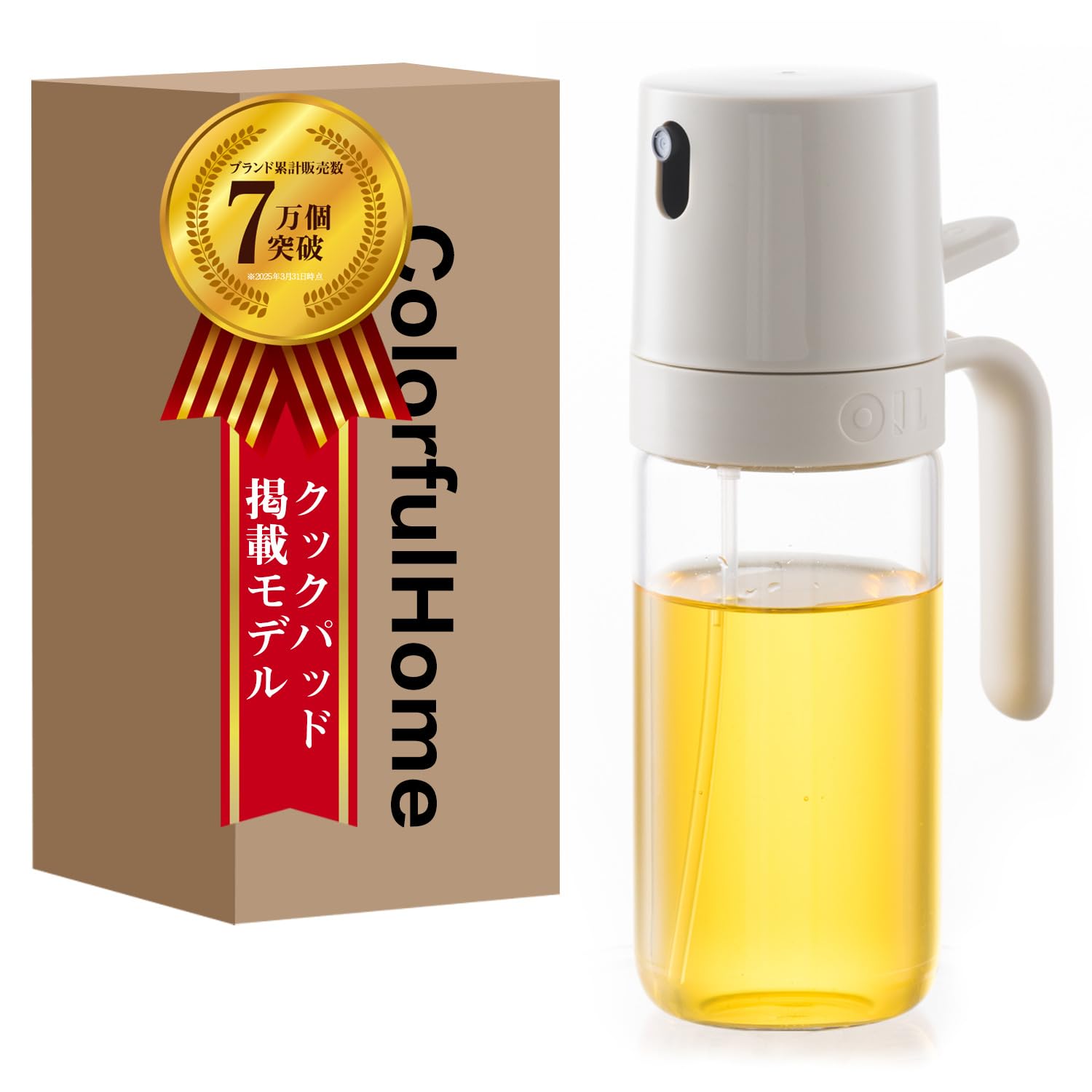 オイルスプレーヤー 250ml 3点セット*2 オイルスプレーヤー 250ml 3点セット*2 オイルスプレー