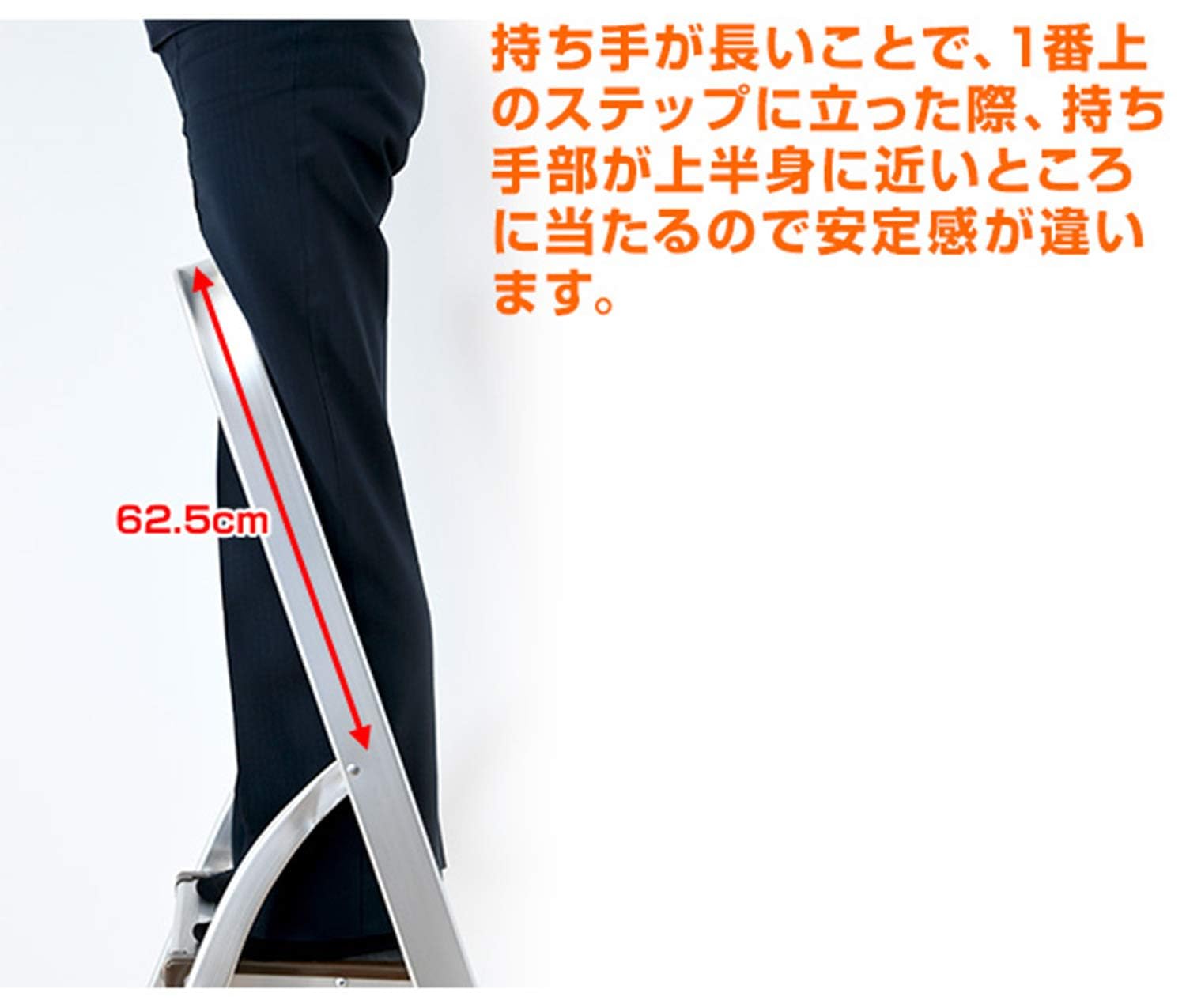 Amazon.co.jp: 脚立 5段 幅48×奥行103.5×高さ166cm 耐荷重100kg