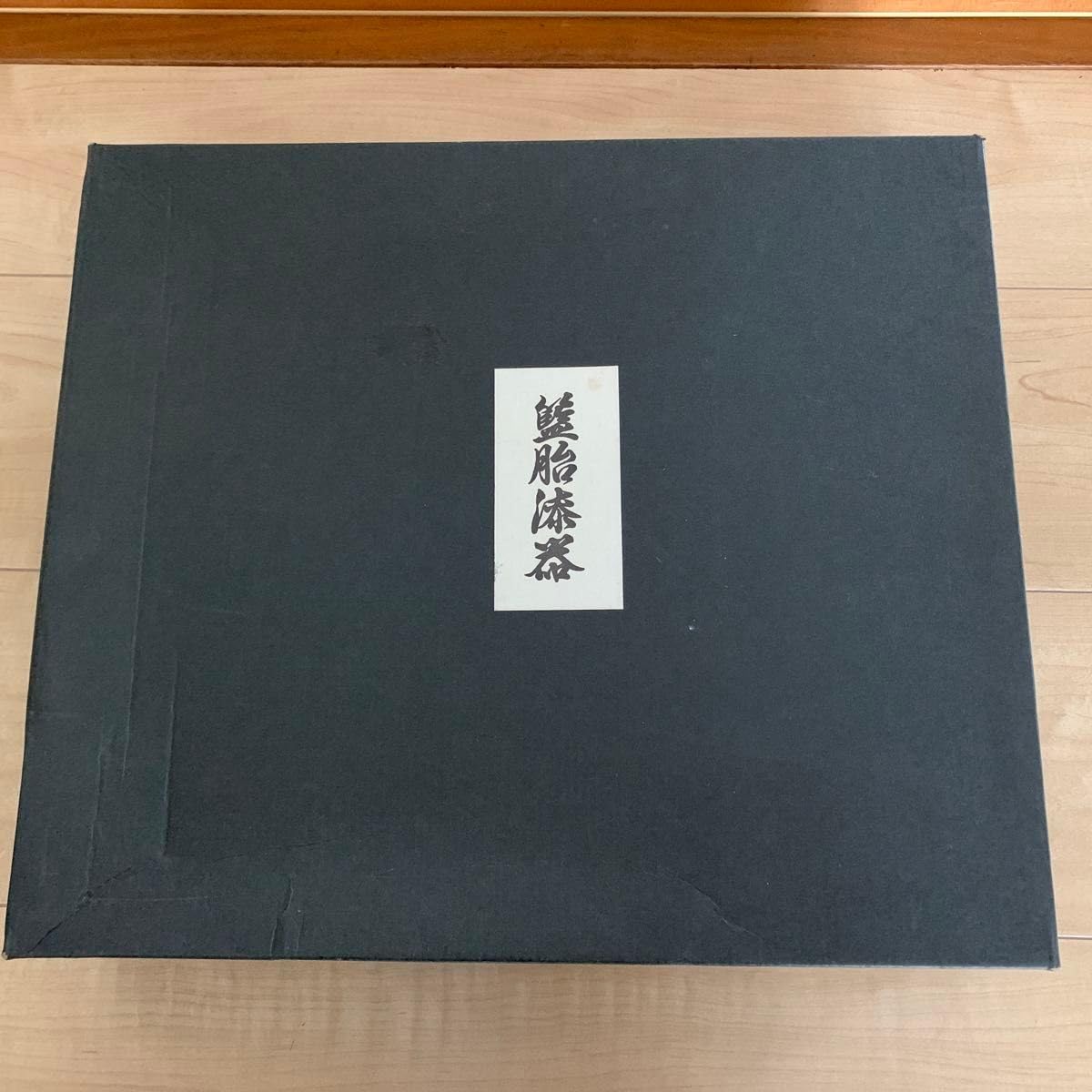 青毛彫　茶托5客 駿河竹細工 朝顔茶托5客揃 | 小林漆陶 映える器ギャラリー 岐阜
