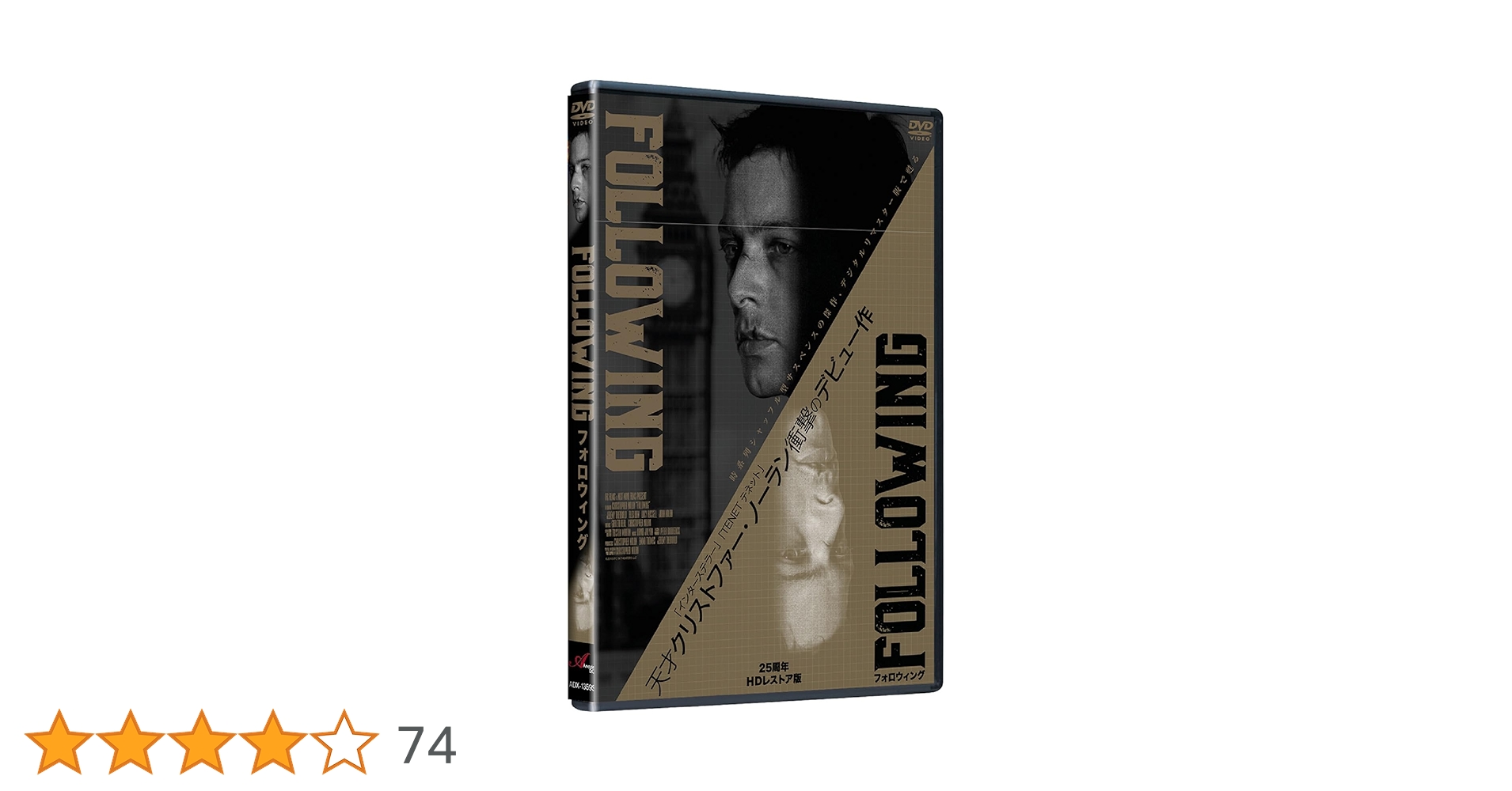 メメント コレクターズ・セット〈初回限定・2枚組〉クリストファー・ノーラン監督作 クリストファー・ノーラン監督作『インセプション』4K UHD＋