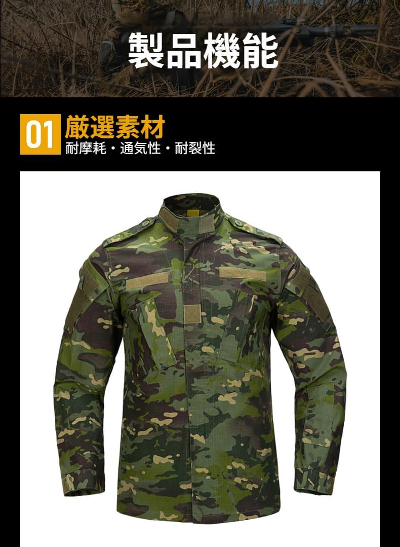 [Snughom] 迷彩訓練服 戦術訓練服 第2世代EMRパターン 防風耐久性メンズアウトドアウェア 登山/キャンプ/射撃対応 ユニ