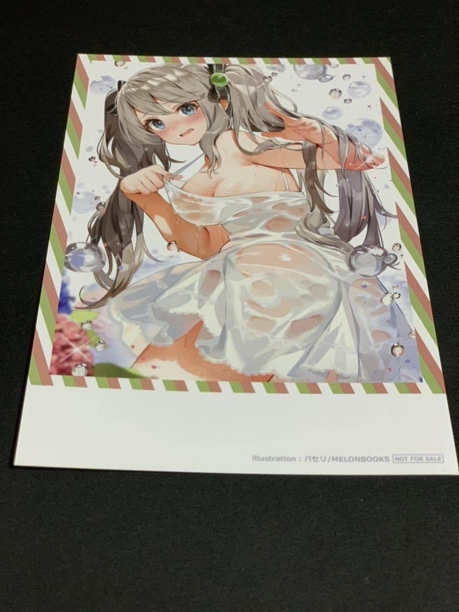Amazon.co.jp: 少女用少女セブン GIRLS OF GIRLS SEVEN 絵本