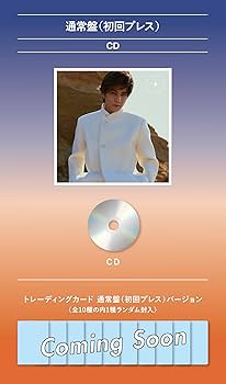 岩田剛典　CD　Blu-ray　初回盤　特典付き Amazon.co.jp: 【限定特典付き】 岩田剛典 Takanori Iwata LIVE