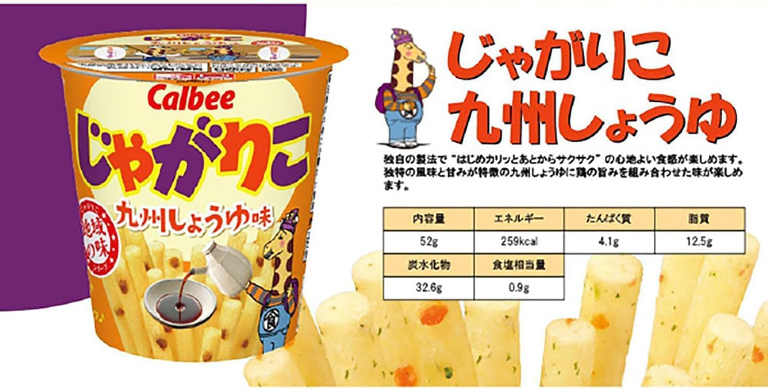 Amazon.co.jp: 九州しょうゆ 52g × 12個 : 食品・飲料・お酒