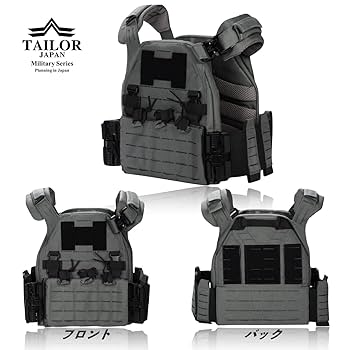 TAILOR JAPAN プレートキャリア グレー Amazon | [TAILOR JAPAN] タクティカルベスト サバゲー ベスト