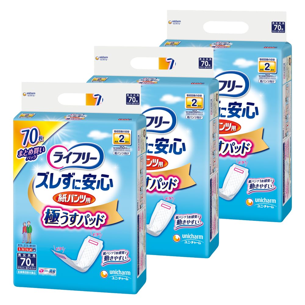 介護用品】成人用オムツLサイズ200枚・パッド60枚（ライフリー）
