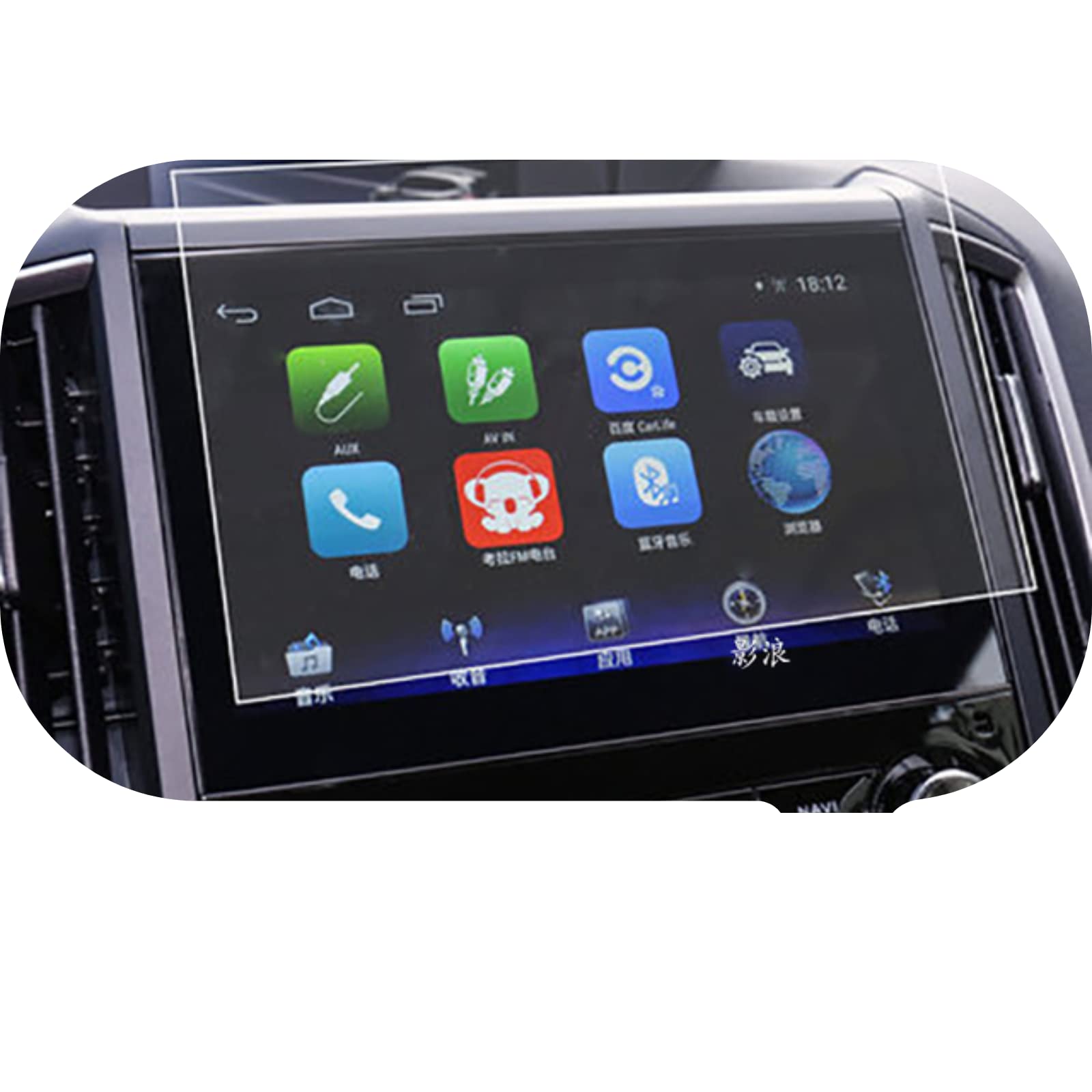 Verre trempé protection écran Subaru Forester fini cristal pour GPS auto