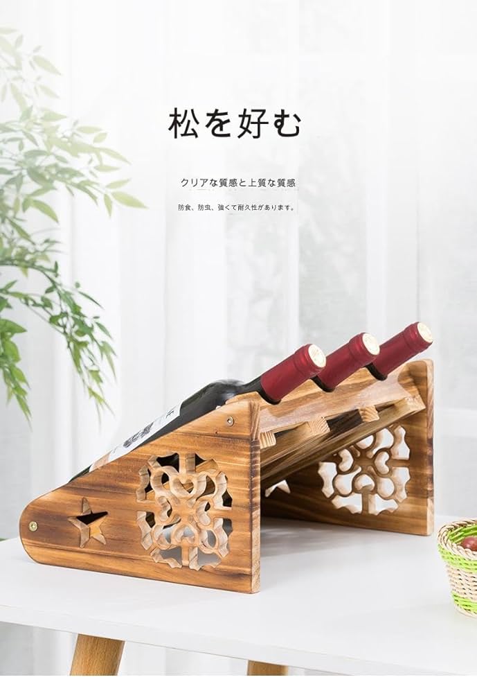 こいちゃん 　BEEFETER木製ボトルラック 61BpAF1NnIL._UF894,1000_QL80_.jpg