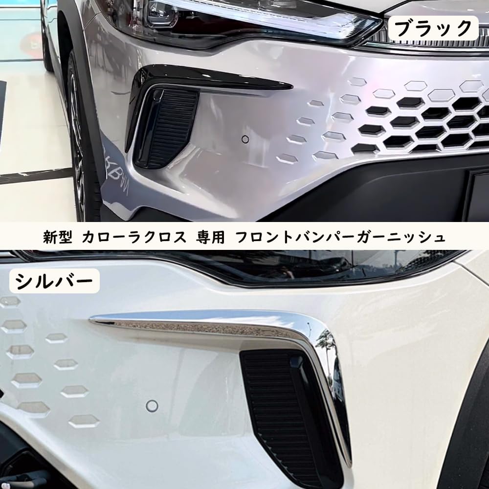 Amazon | TARLATVIS 新型 カローラ クロス アクセサリー