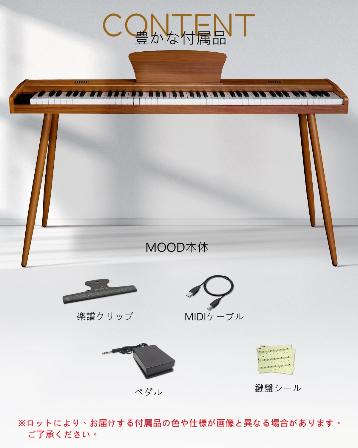 Amazon.co.jp: Longeye: 木製電子ピアノ88鍵盤