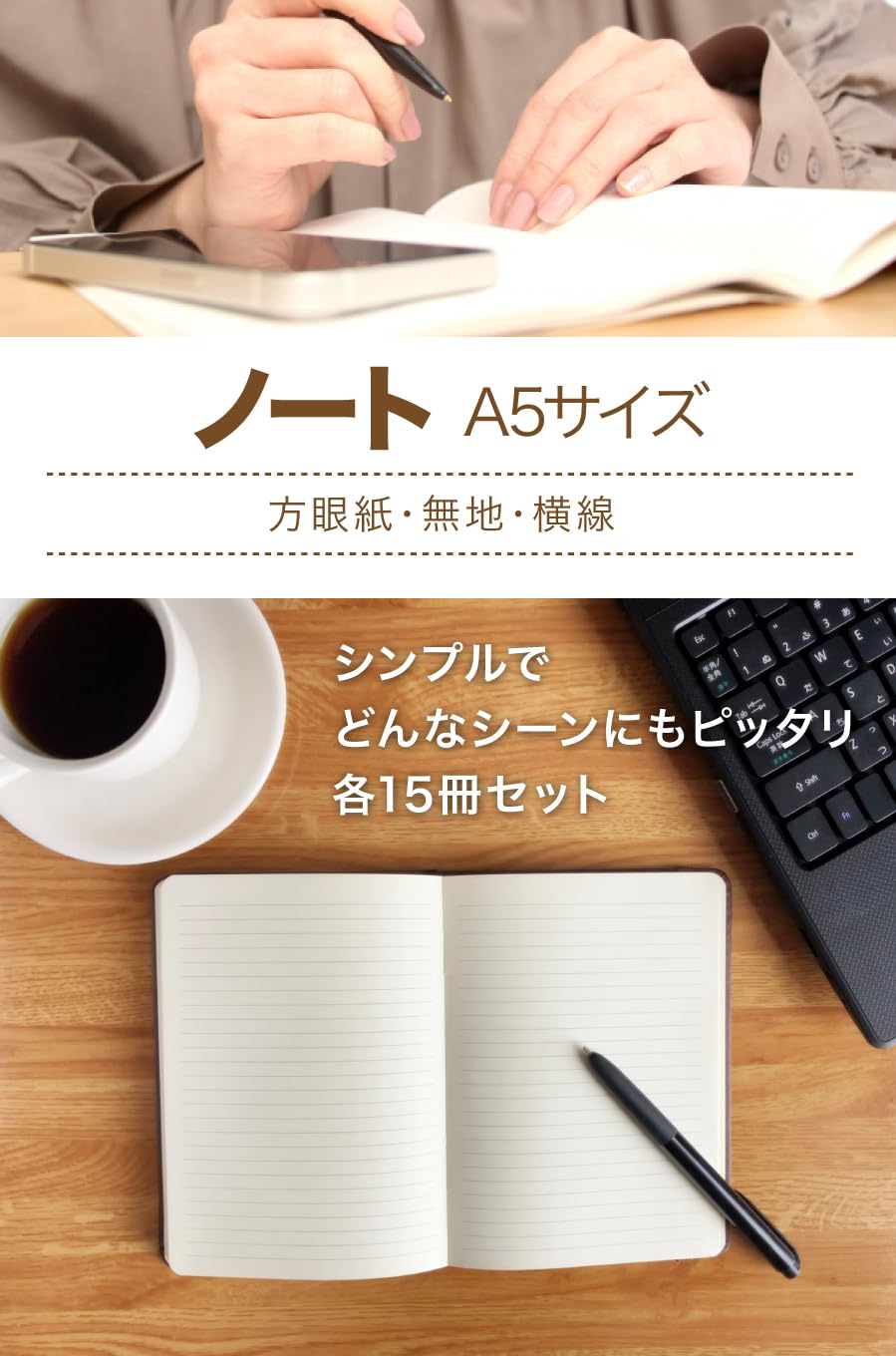 Amazon | AllBright ノート 文房具 メモ帳 日記 勉強用 シンプル 糸