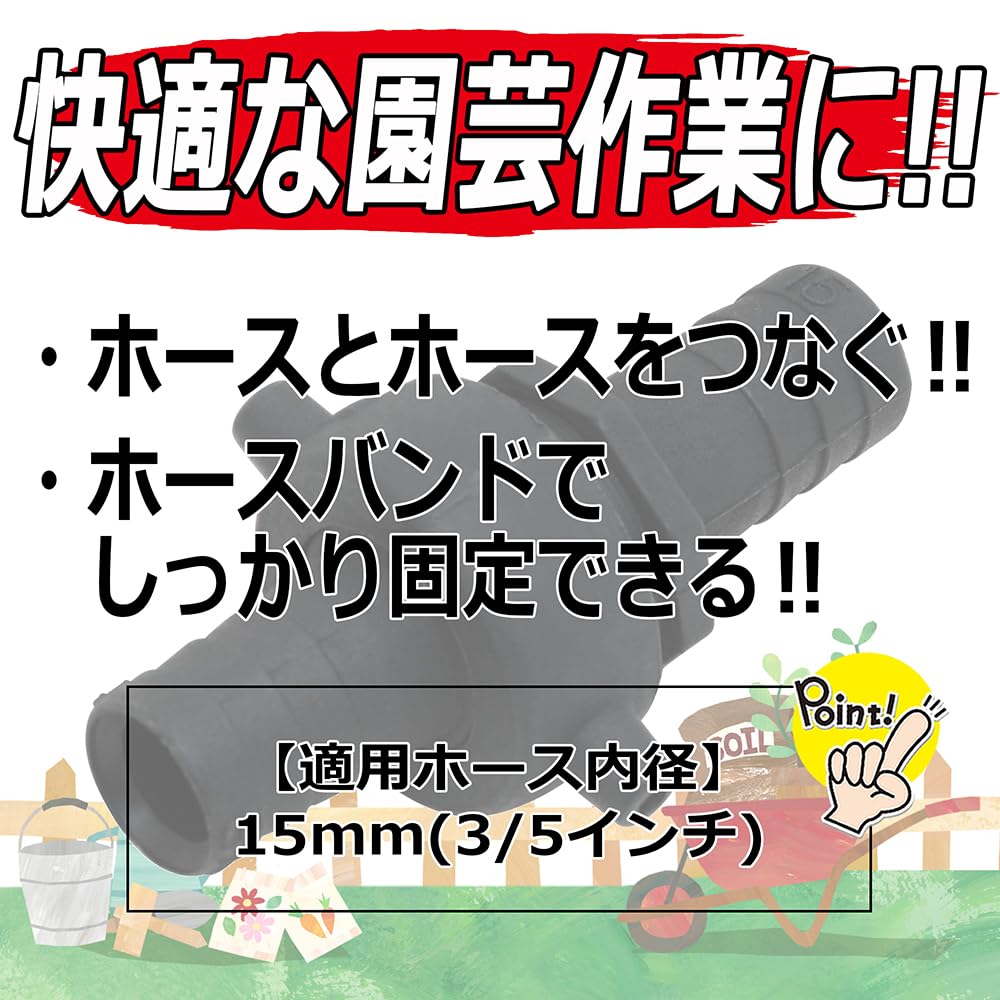 【在庫処分】セフティー3(Safety-3) ホース用ジョイント PC製 75m Amazon.co.jp: セフティー3(Safety-3) ホース関連 ホースジョイント