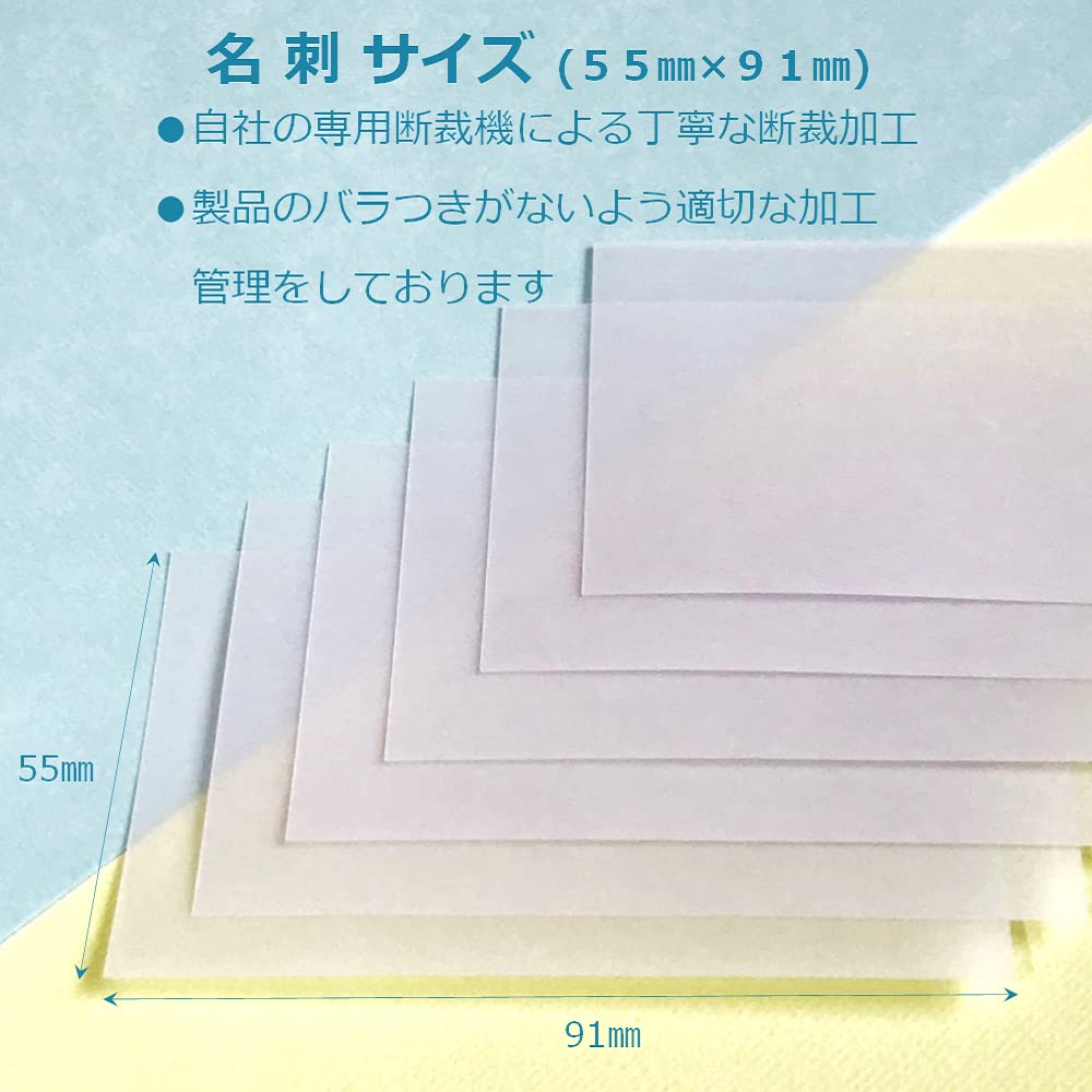 Amazon | ペーパーエントランス トレーシング カード 160枚 半