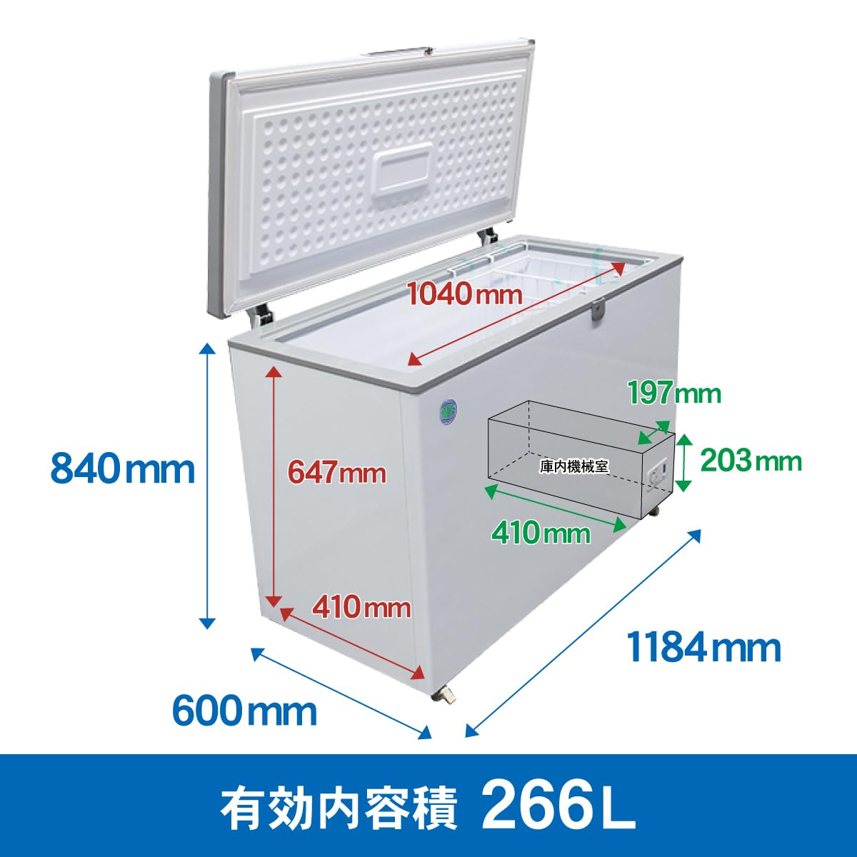Amazon.co.jp: 業務用(ジェーシーエム)JCM 冷凍ストッカー RITC-266 