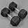 Pair 50kg