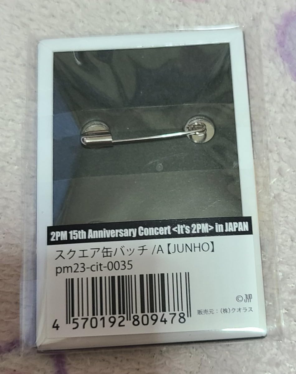 Amazon.co.jp: 2PM ジュノ Lee Junho FC公式グッズ SQUARE PHOTO BADGE