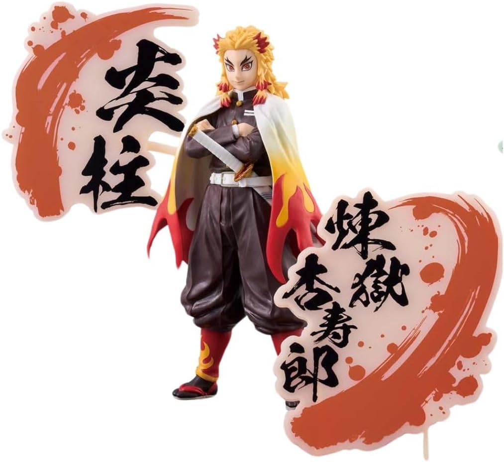 鬼滅の刃 煉獄杏寿郎 禰豆子 フィギュア 煉獄杏寿郎 | フィギュア | プライム1スタジオ