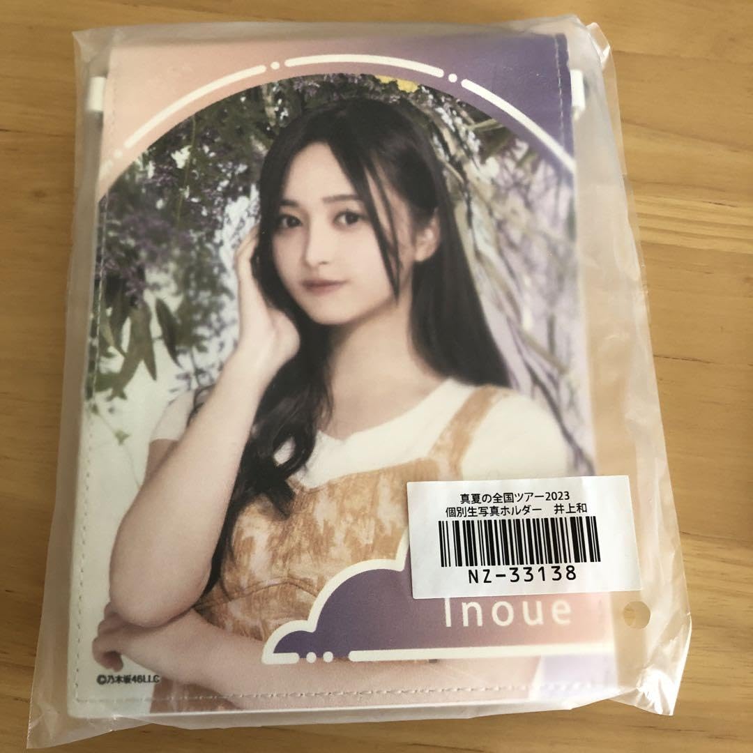 Amazon.co.jp: 乃木坂46 井上和 個別生写真ホルダー 真夏の全国ツアー 