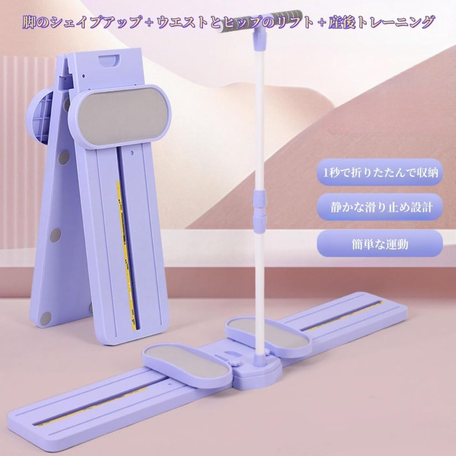 スキートレーニングマシン 脚トレ 産後骨盤底筋修復 内もも筋トレーニング器具 太もも痩せ [並行輸入品]