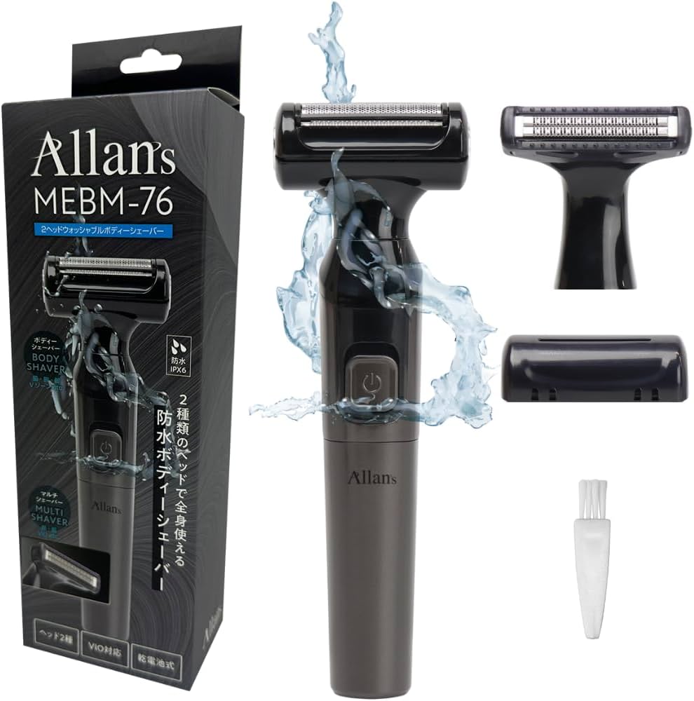 Amazon.co.jp: 2ヘッドウォッシャブルボディーシェーバー ブラック