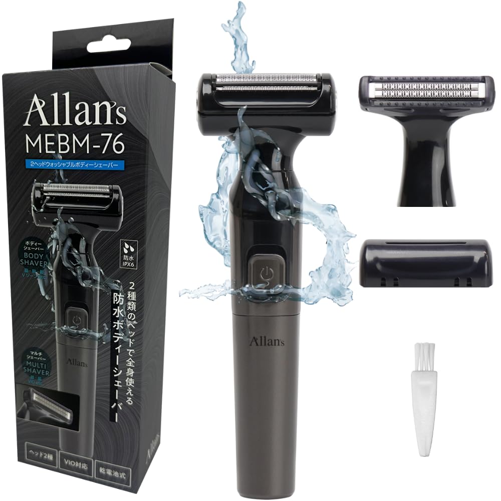 Amazon.co.jp: 2ヘッドウォッシャブルボディーシェーバー ブラック