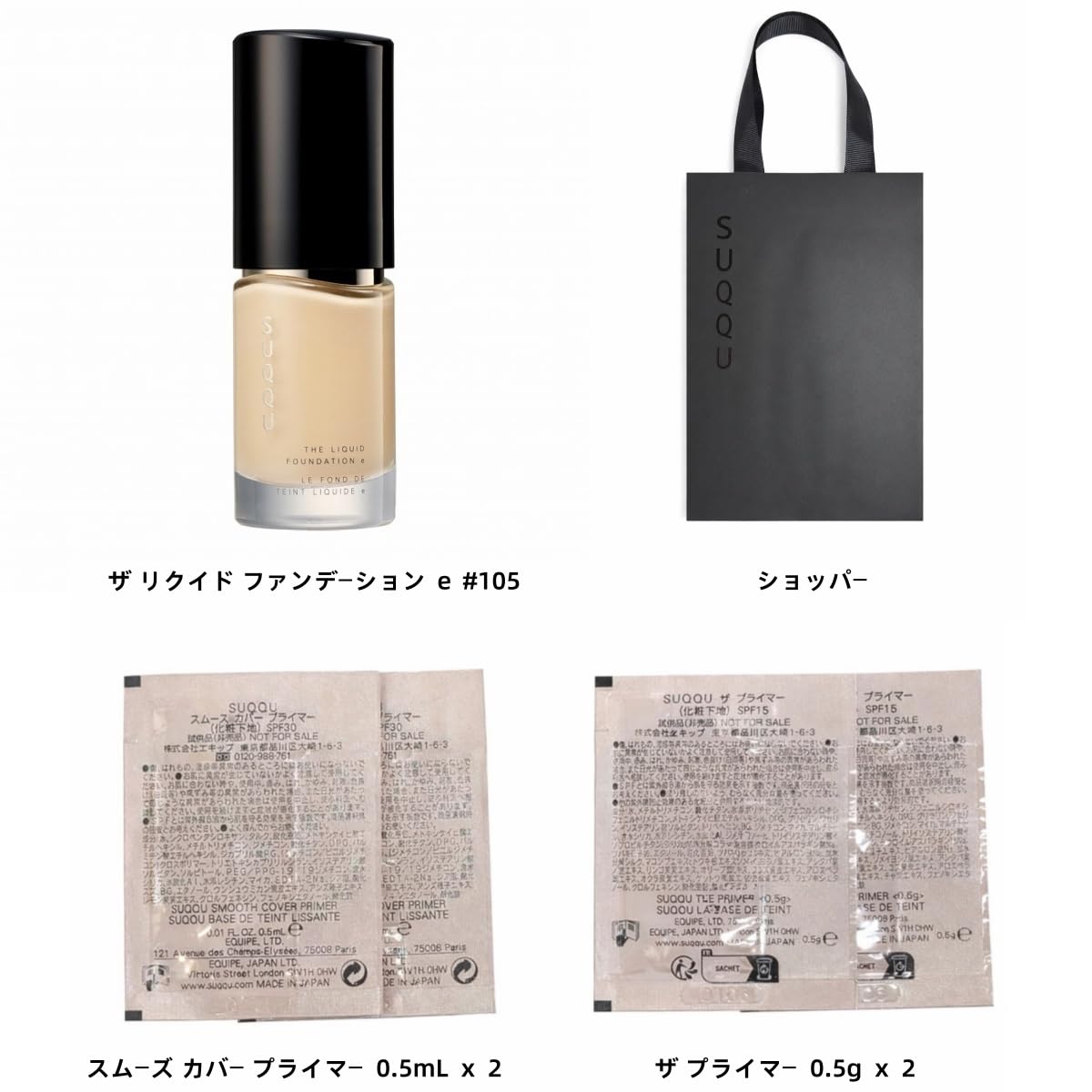 Amazon | SUQQU(スック) ザ リクイド ファンデーション e 30mL 105