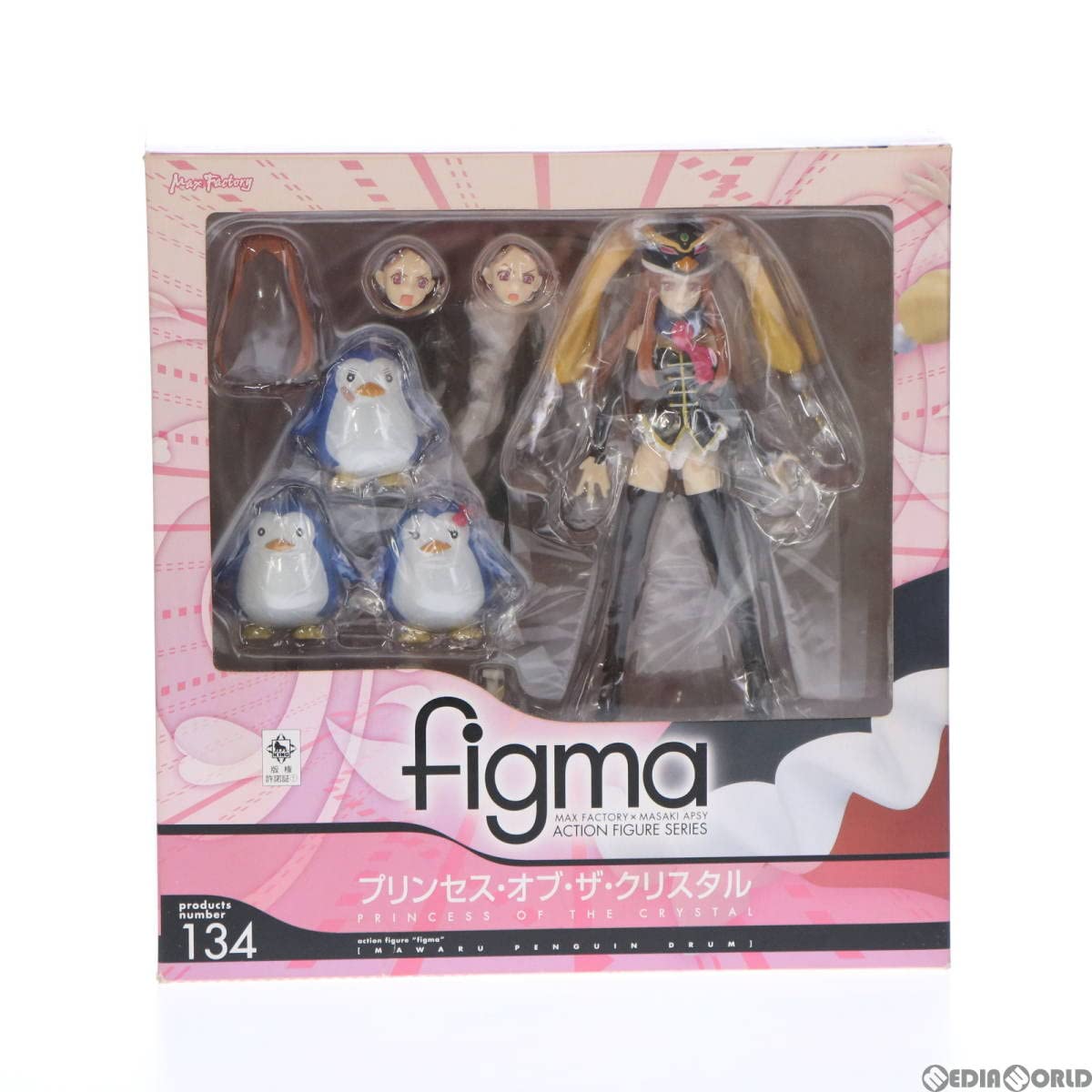 Amazon.co.jp: [FIG]figma(フィグマ) 134 プリンセス・オブ・ザ