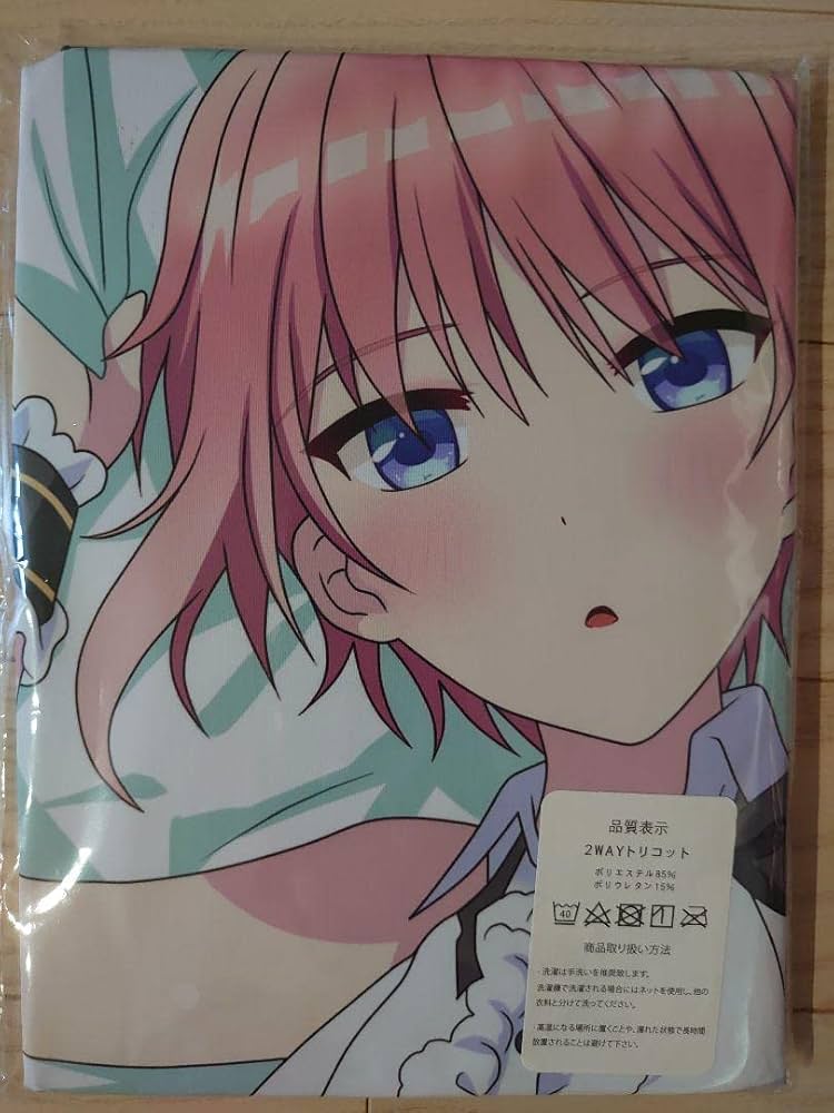 Amazon.co.jp: 五等分の花嫁 中野一花 抱き枕カバー - : ホビー