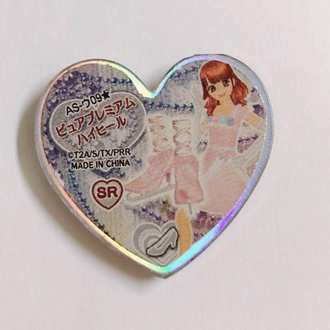 プリズムストーン ピュアプレミアムハイヒール - キャラクターグッズ