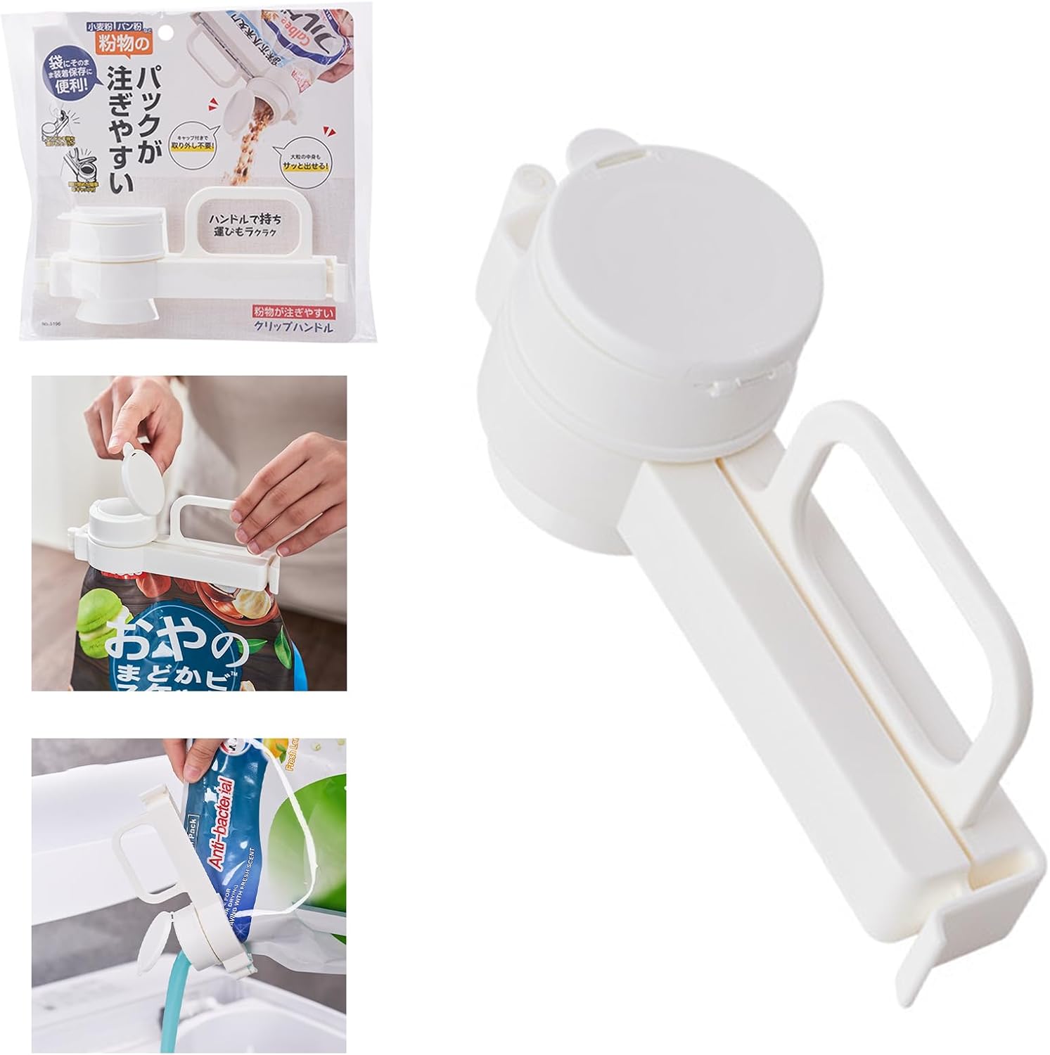 notstree Food Bag Sealing Clip with Pour Spout, Bag Clips