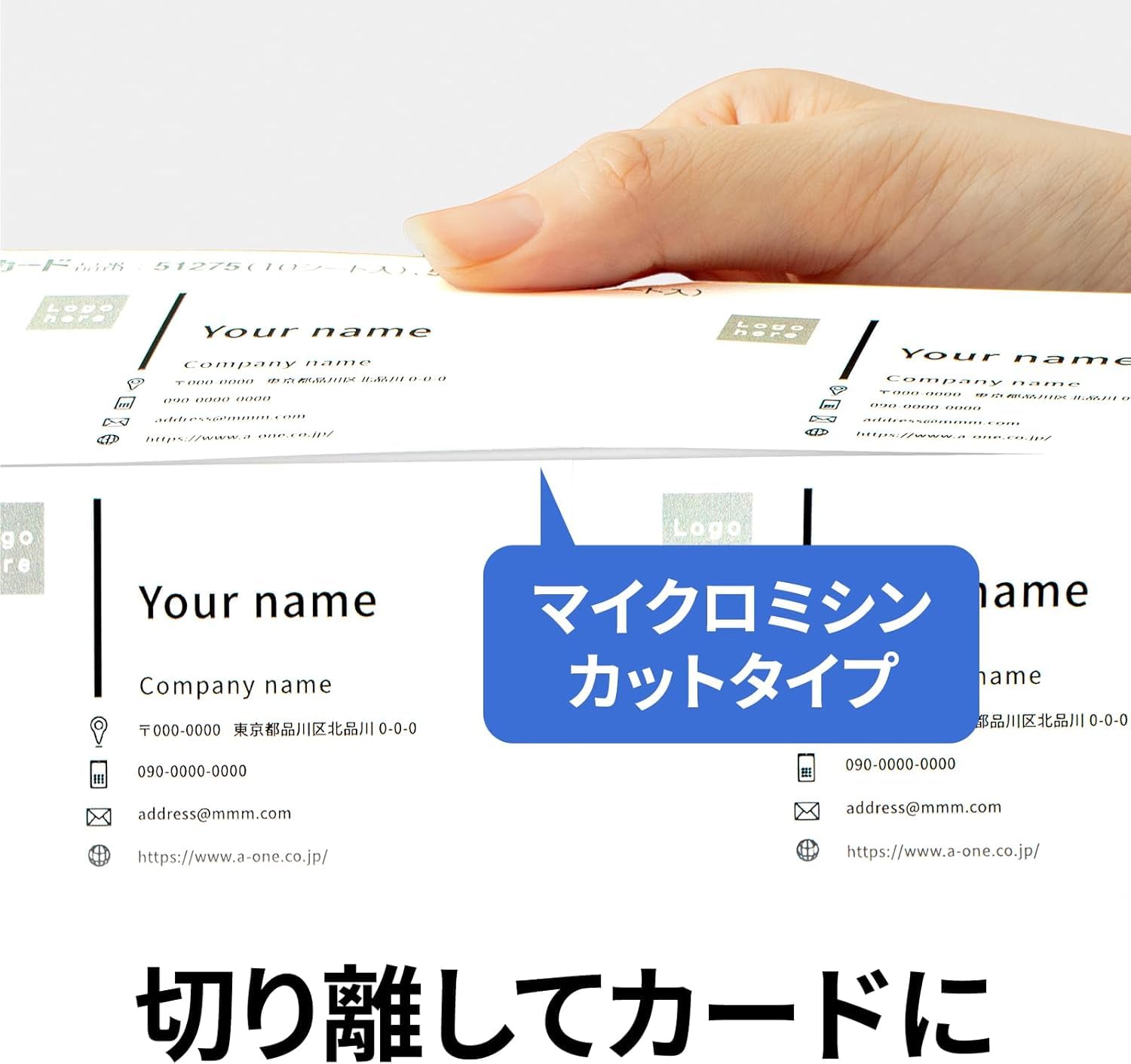 Amazon | 【3個セット】エー ワン マルチカード 名刺用紙 51002 A4判