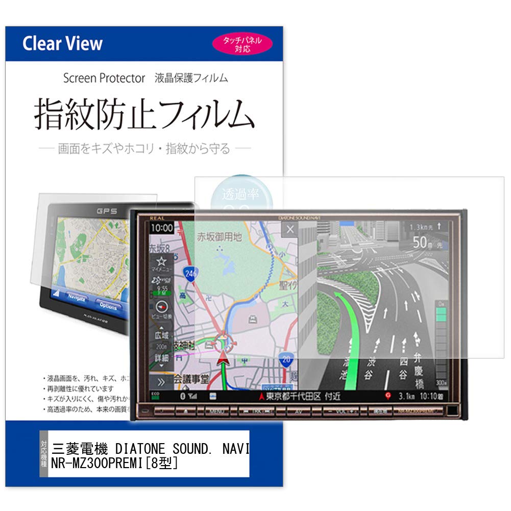 Amazon.co.jp: メディアカバーマーケット 三菱電機 DIATONE SOUND