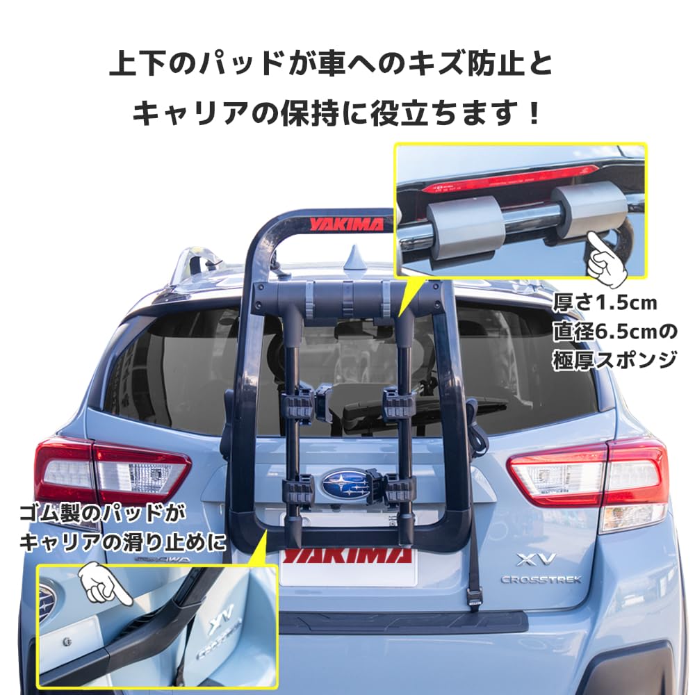 Amazon | [YAKIMA 正規品] フルバック 2 Fullback 2 サイクルキャリア  