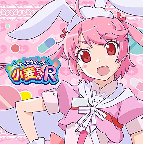 Amazon.co.jp: ナースウィッチ小麦ちゃんR もふもふミニタオル 小麦