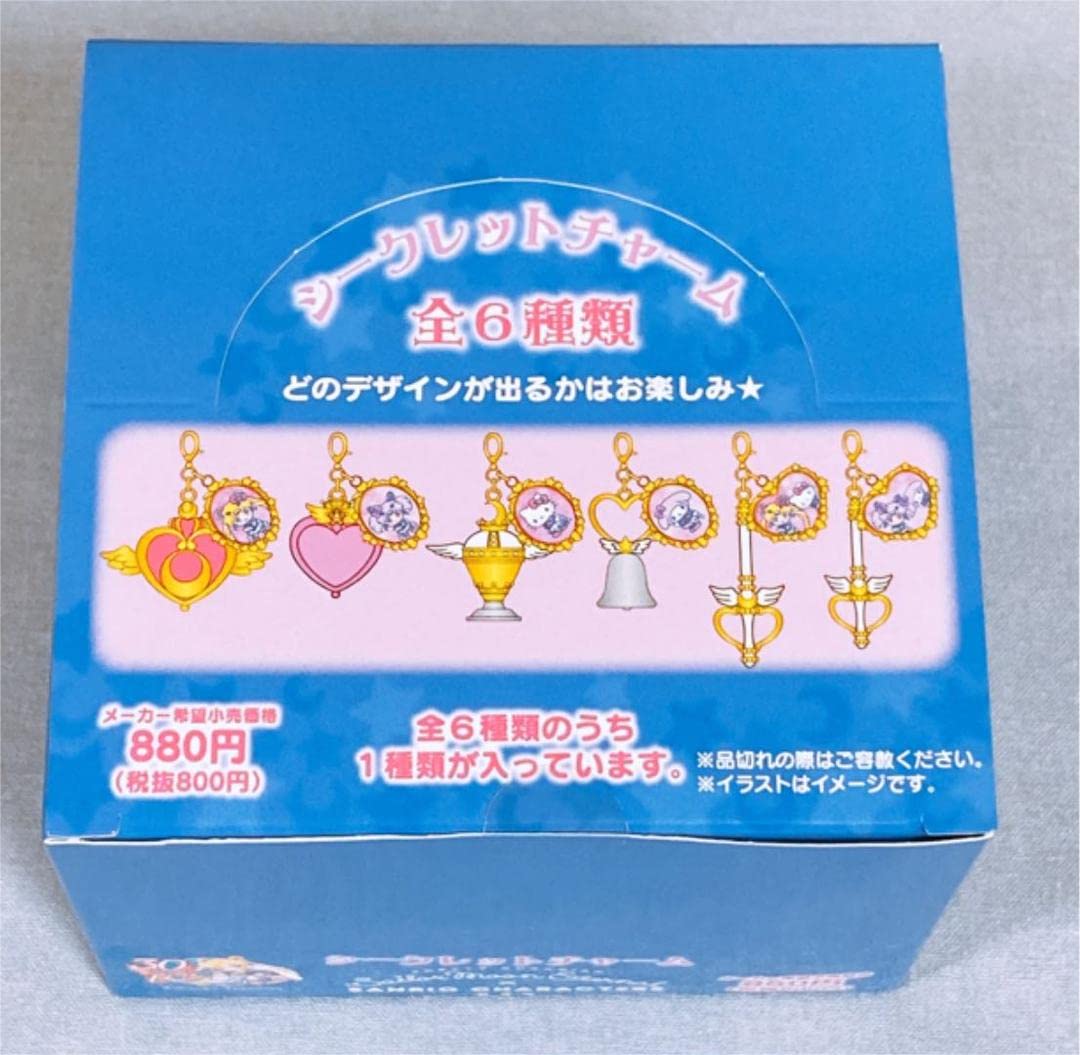 セーラームーン - セーラームーン シークレットキーチェーン コンプリートセット❣️ セーラームーン シークレットキーチェーン コンプリートセット❣️