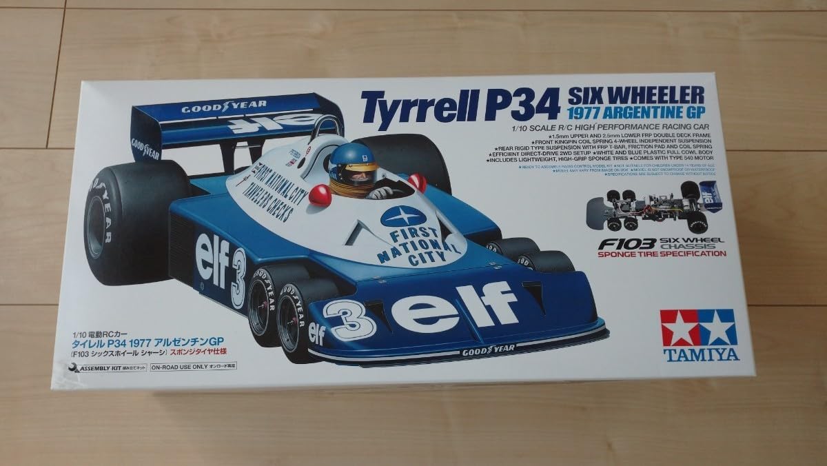 未組立 ビンテージ TAMIYA Tyrrell P34 タイレル P34 シックス