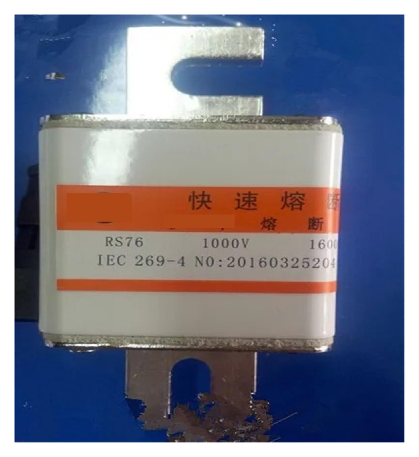 YMUGUEGH Fuses RS76 AC1000V 1600A aR RS77BZ 450A 690V RS87 800V 1250A 1500A 1600A aR(RS76 AC1000V)