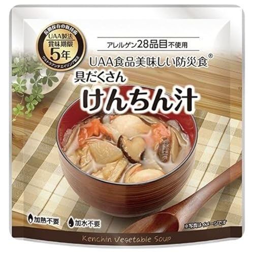 アルファフーズ UAA食品 けんちん汁 200g 美味しい防災食 非常食 介護食 惣菜 パウチ袋 防災食 レトルト 保存食 備蓄食料 防災グッズ