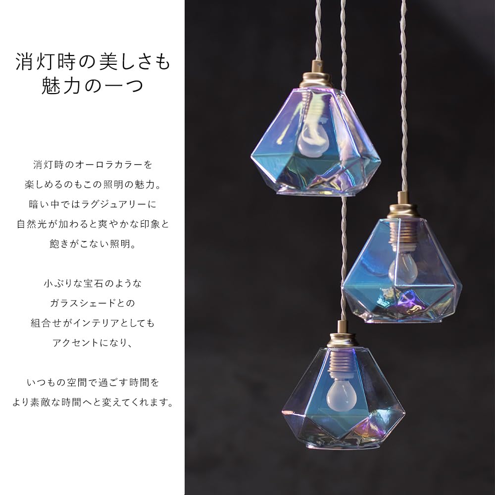 Amazon.co.jp : ムーラ ペンダントライト オーロラ レオンミニ (3灯