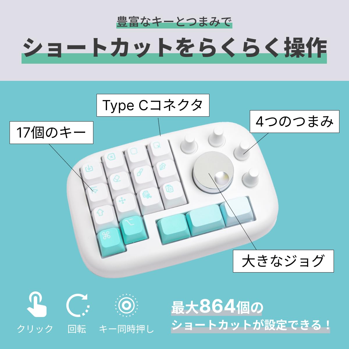 Amazon.co.jp: moimate CreatorPad (Left Hand Device/One-Handed