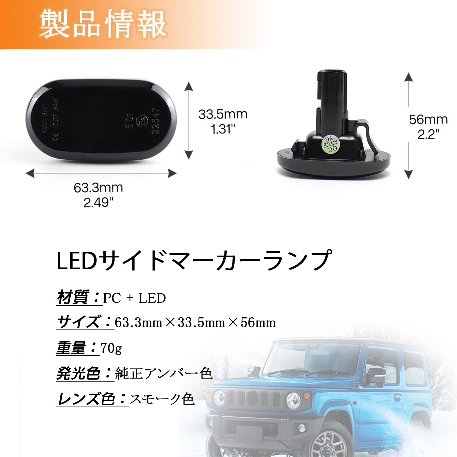 コーティング済 AZ-オフロード JM23W 左ヘッドランプ・ヘッドライト XC