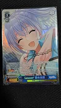 lesson2　鈴木羽那　SP　PSA10　ヴァイス lesson2 鈴木羽那 SP PSA10 ヴァイス - メルカリ