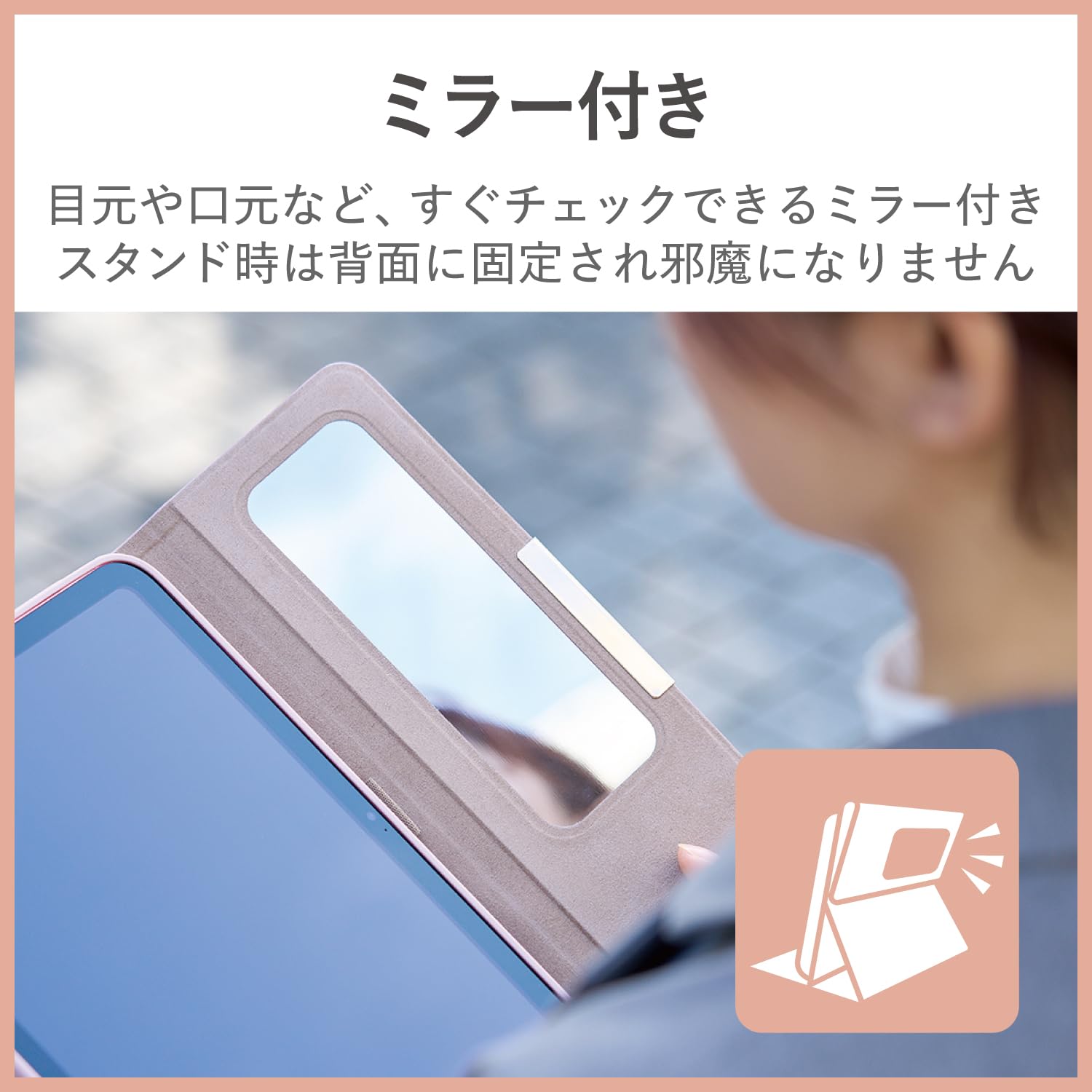 Amazon.co.jp: エレコム iPad 第11世代 A16 11インチ (2025) 10.9