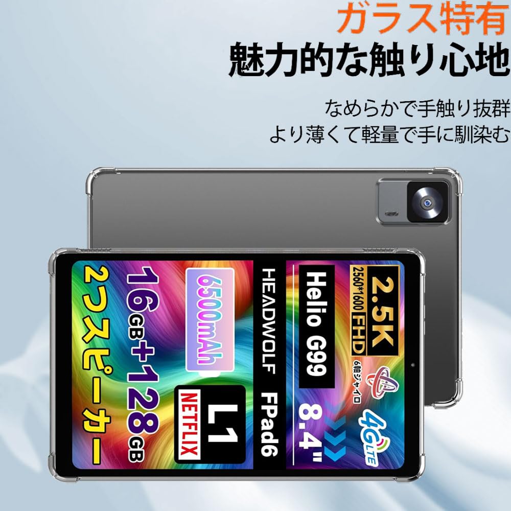 Amazon.co.jp: [KYK SHOW]For Alphawolf APad1/Headwolf FPad5/5 Pro