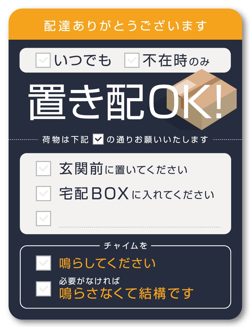Amazon.co.jp: Isaac Trading 書き込みできる 置き配OK 宅配BOX